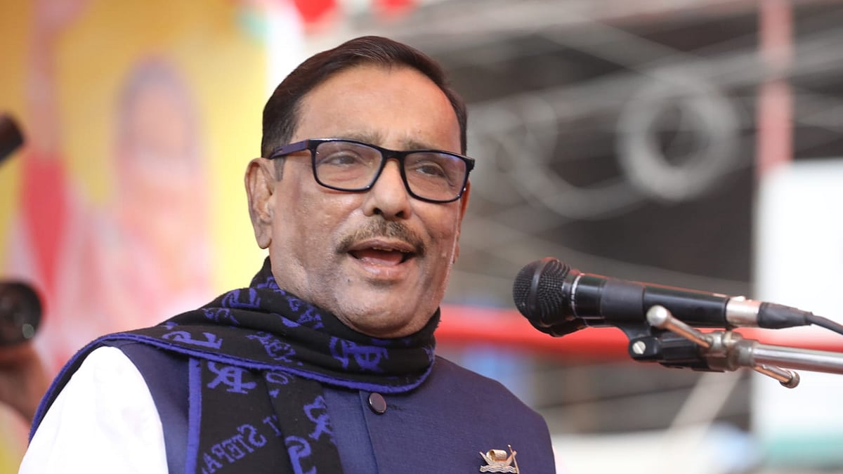 ফাইল ছবি