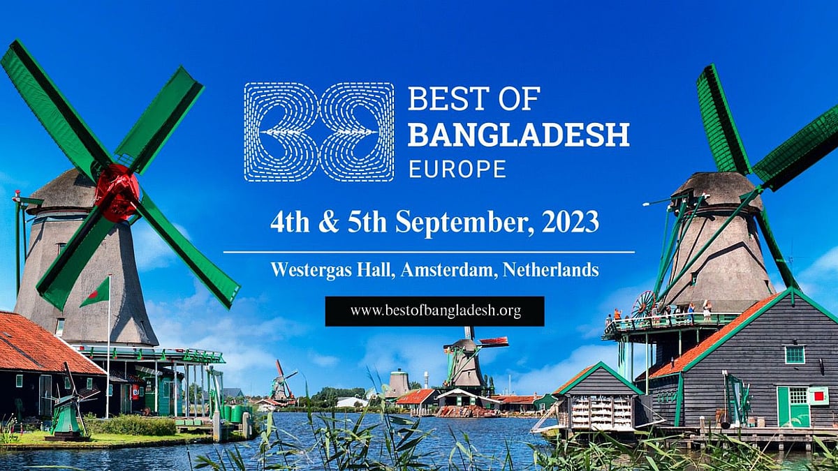 ছবি: বাংলাদেশ অ্যাপারেল এক্সচেঞ্জের সৌজন্যে