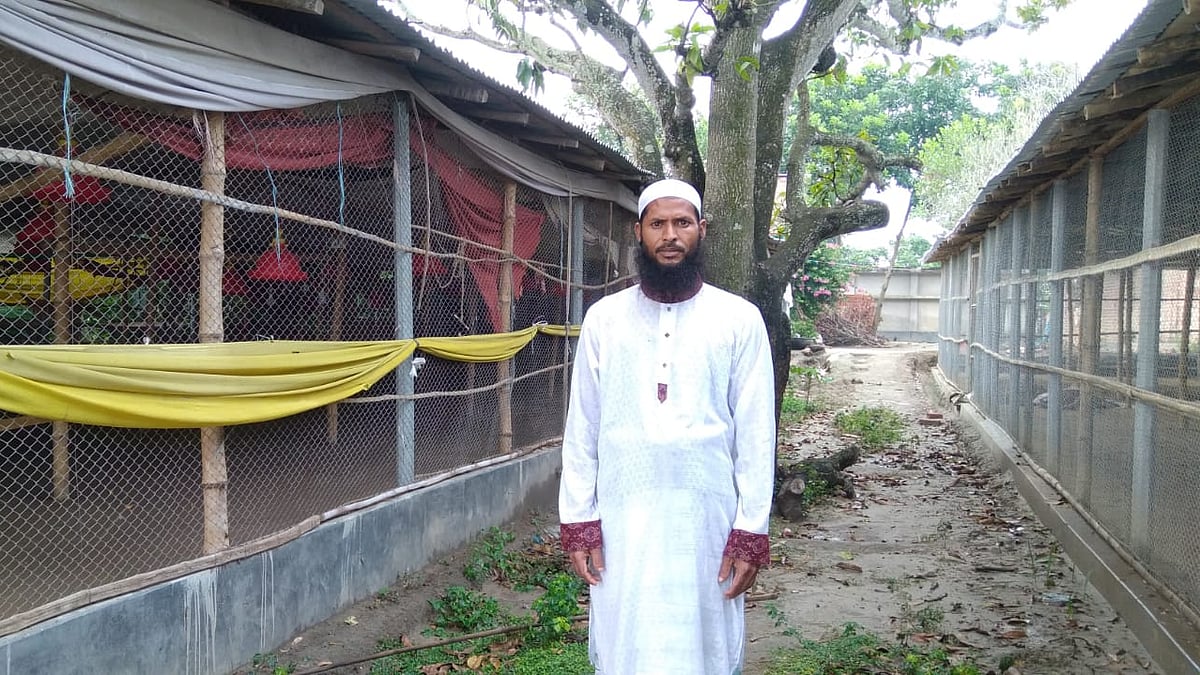 ছবি: সংগৃহীত