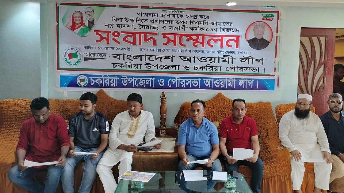 ছবি : প্রথম আলো