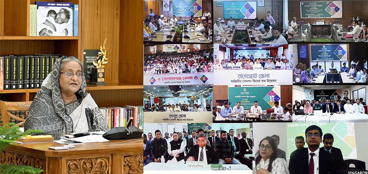 ছবি: পিআইডি