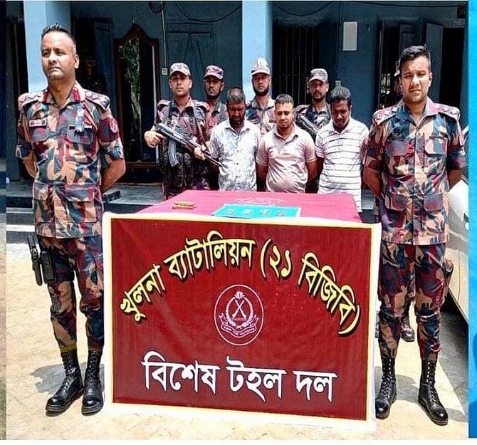 ছবি: সংগৃহীত