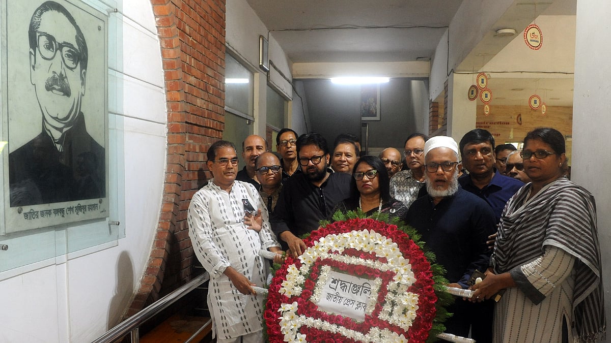 ছবি: সংগৃহীত                          