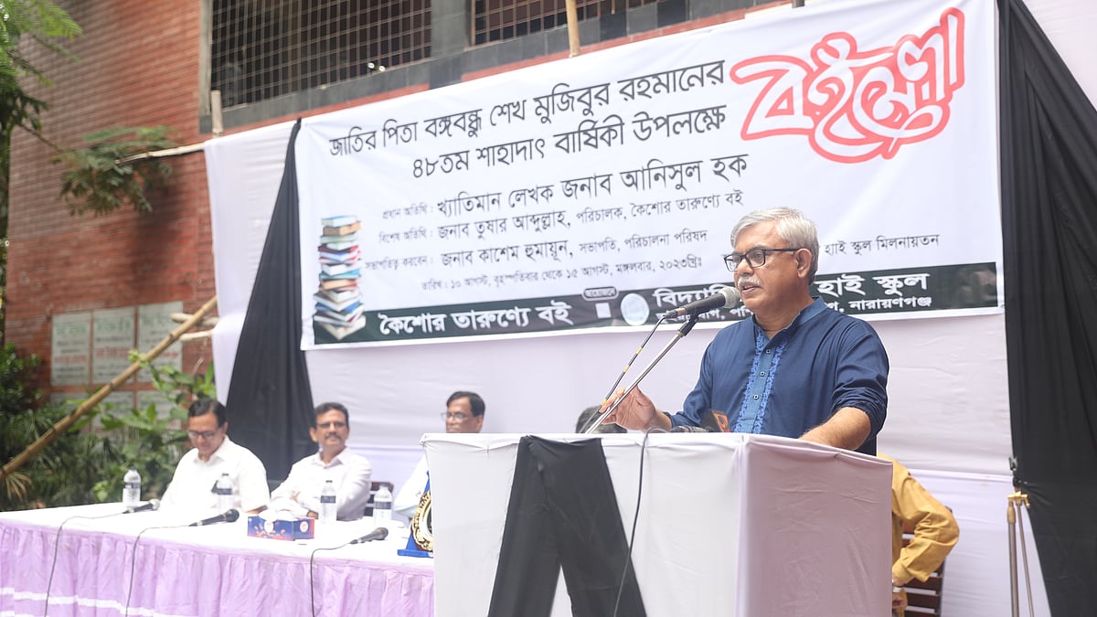 ছবি: প্রথম আলো