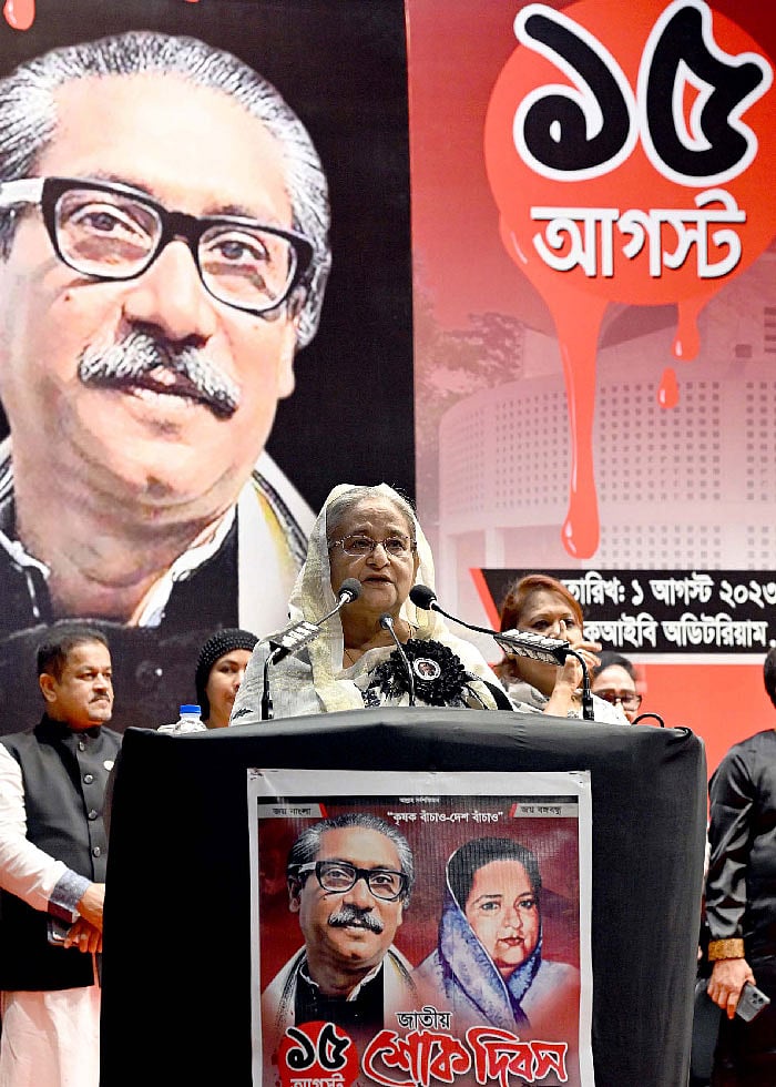 ছবি: পিআইডি