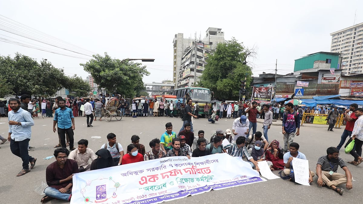 ছবি: দীপু মালাকার 