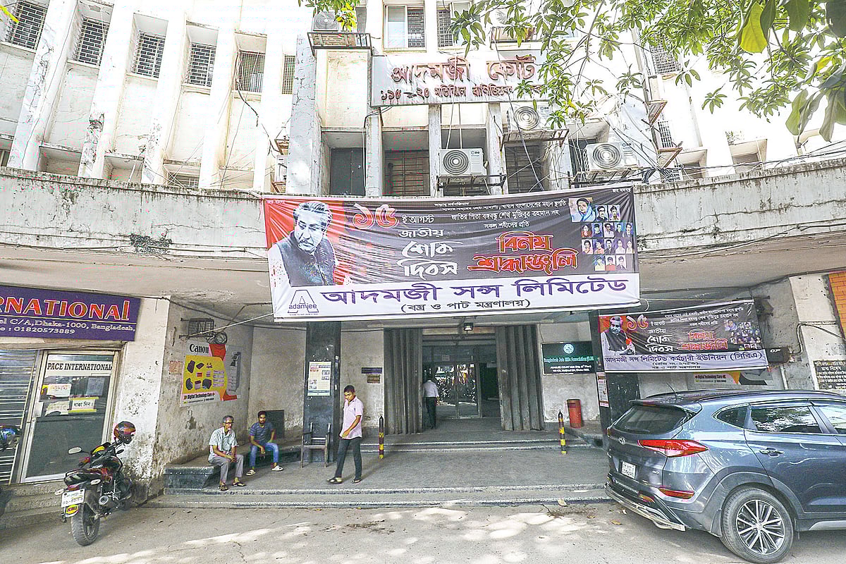 ছবি: প্রথম আলো