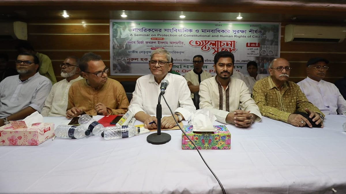 ছবি: শুভ্র কান্তি দাশ