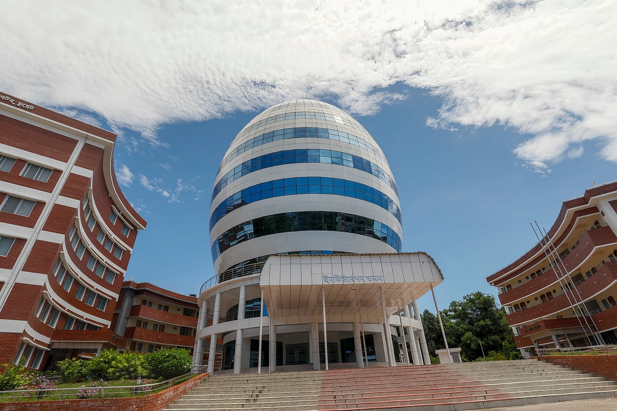 শেখ কামাল আইটি বিজনেস ইনকিউবেটর। 