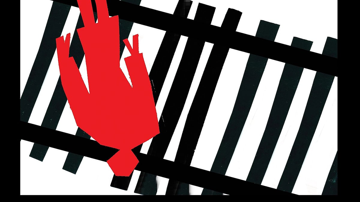 প্রতীকী ছবি