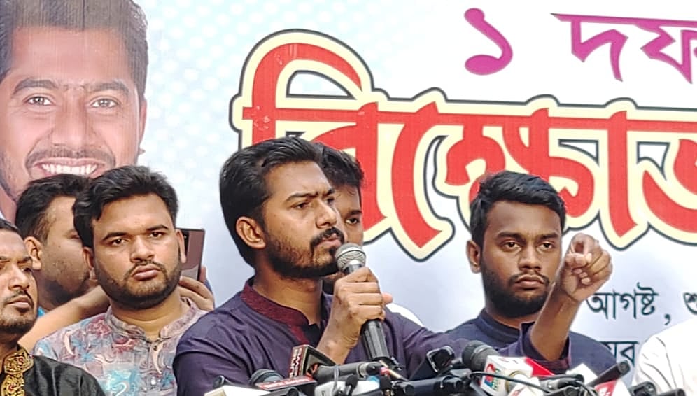 ছবি: সংগৃহীত