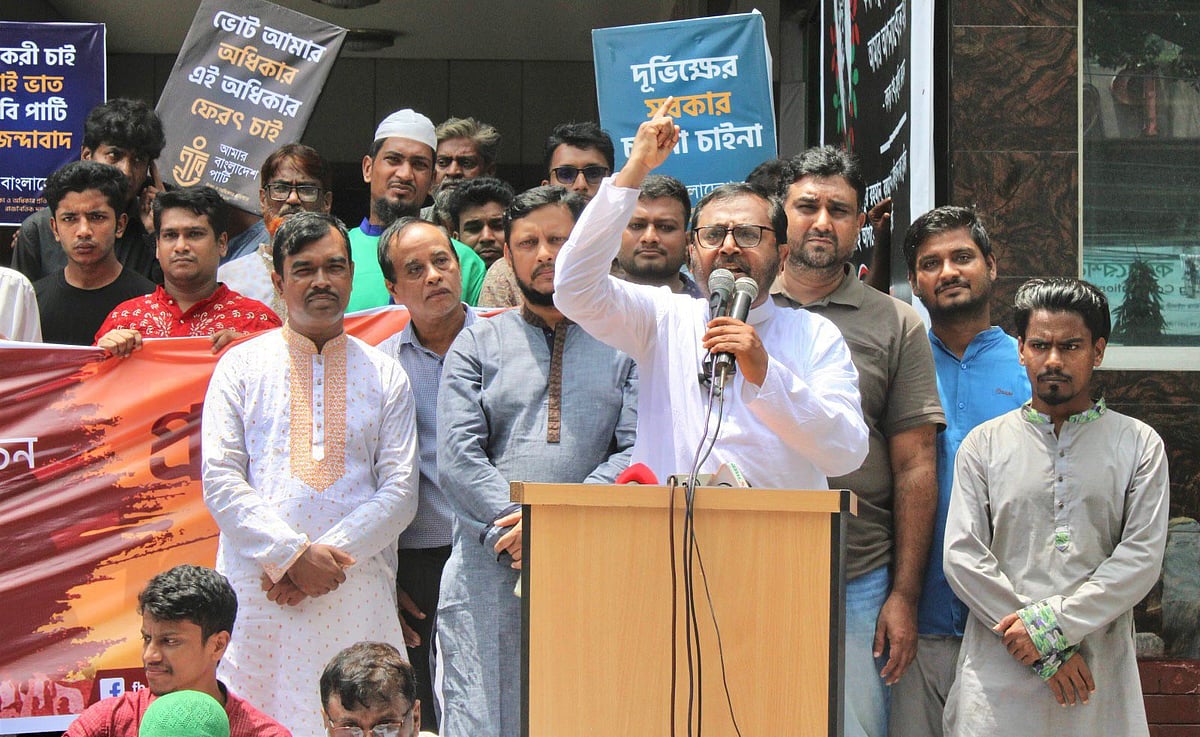 ছবি: বিজ্ঞপ্তি