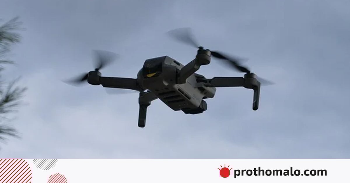 ইউক্রেনে রাশিয়ার ড্রোন হামলায় নিহত ২, আহত ৩৫ ইউক্রেনে রাশিয়ার ড্রোন হামলায় নিহত ২, আহত ৩৫