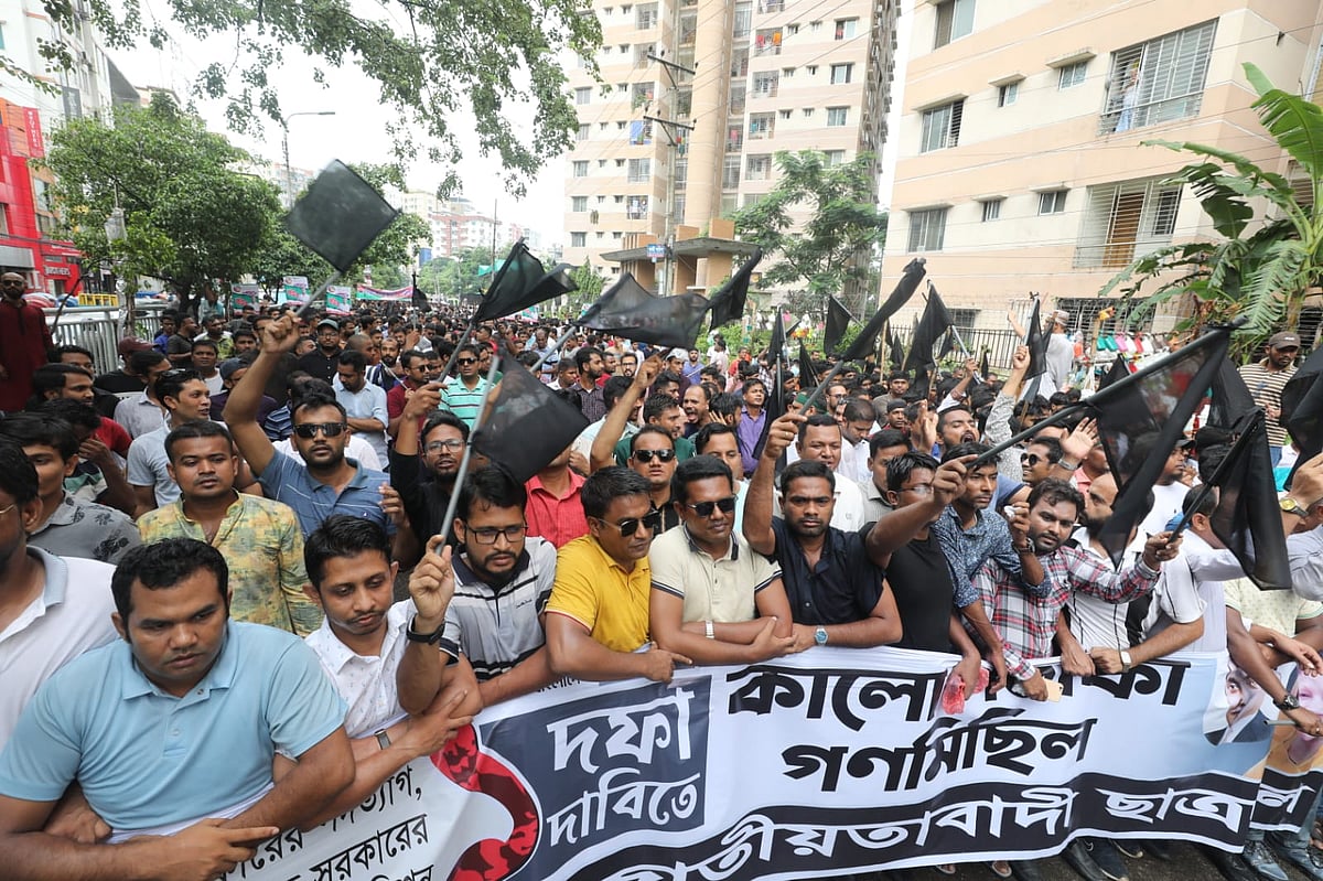 ছবি: জাহিদুল করিম