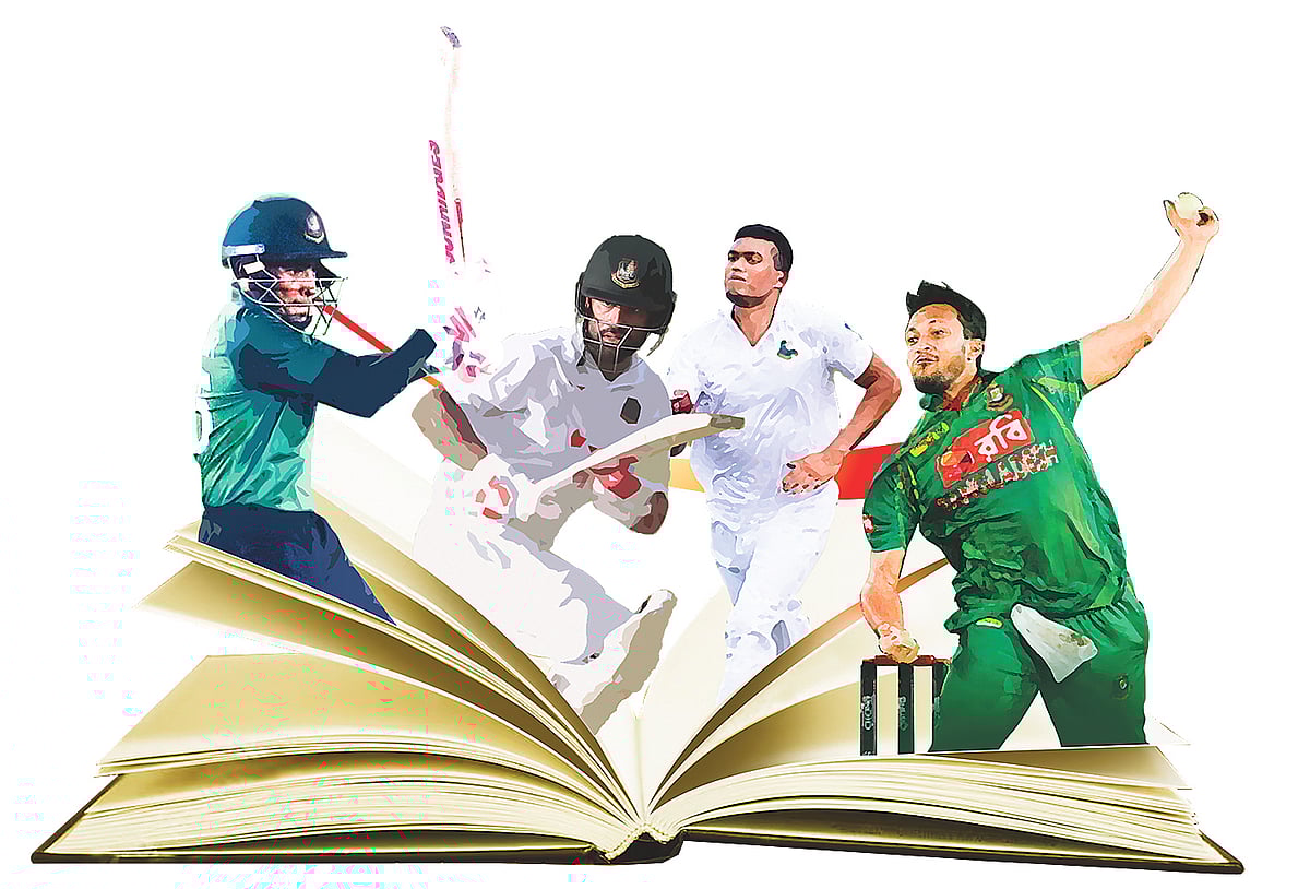 কোলাজ: আপন জোয়ার্দার