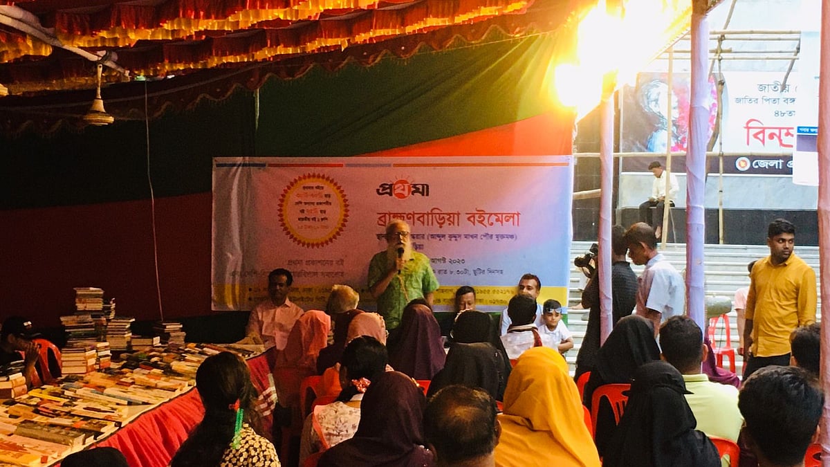 ছবি: প্রথম আলো