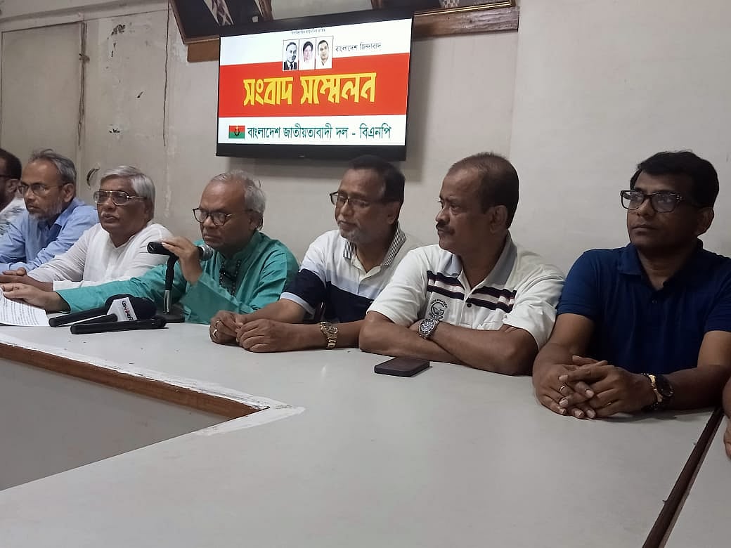 ছবি: সংগৃহীত