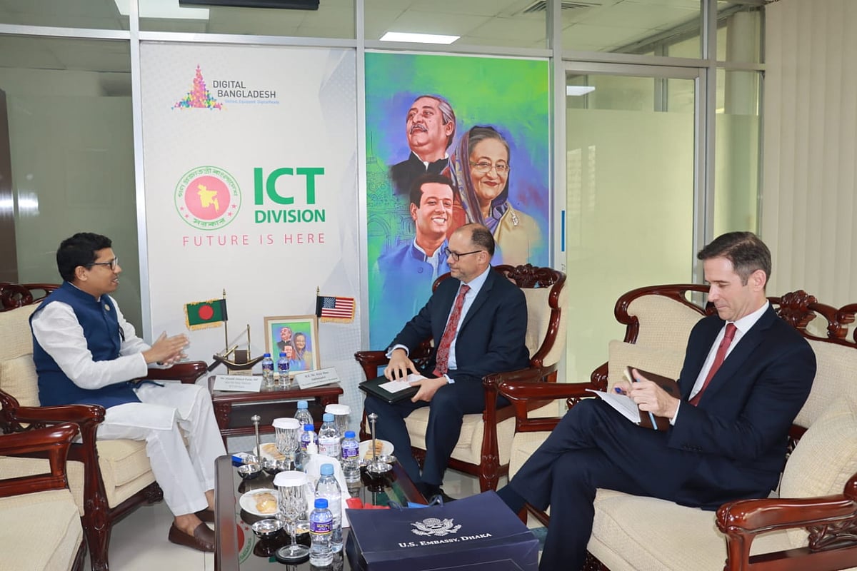 ছবি: আইসিটি বিভাগের সৌজন্যে