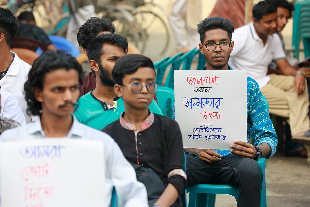  ছবি: শুভ্র কান্তি দাশ