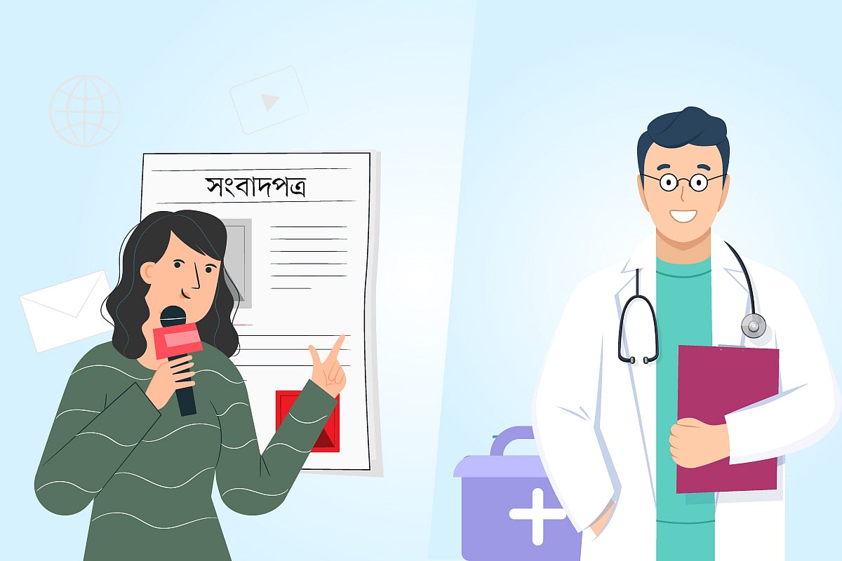 প্রতীকী ছবি 