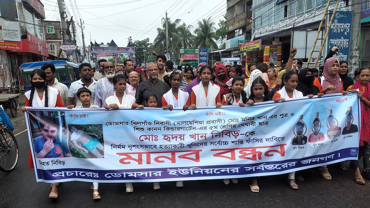 ছবি: প্রথম আলো