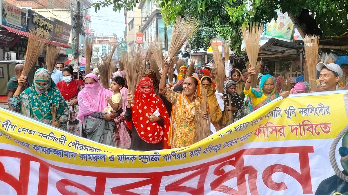 ছবি: প্রথম আলো