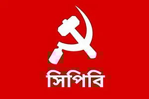 নির্বাচনে অংশ নিচ্ছেন সিপিবির ৬৩ প্রার্থী, শহীদ মিনার থেকে প্রচার শুরু আগামীকাল