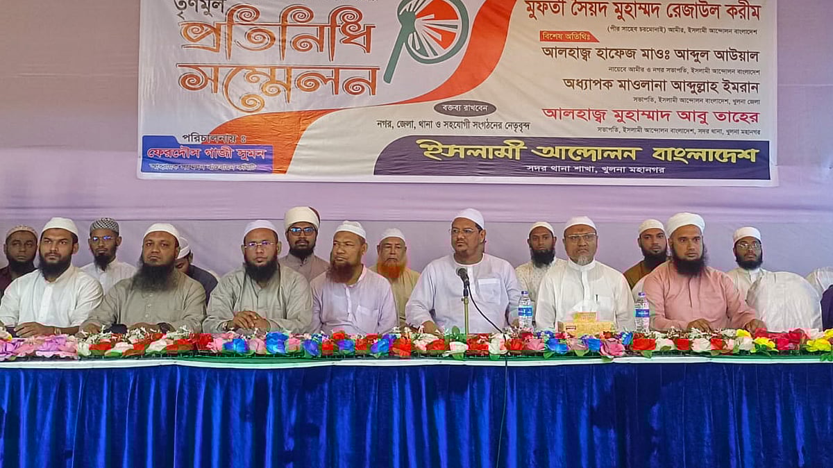 ছবি: প্রথম আলো