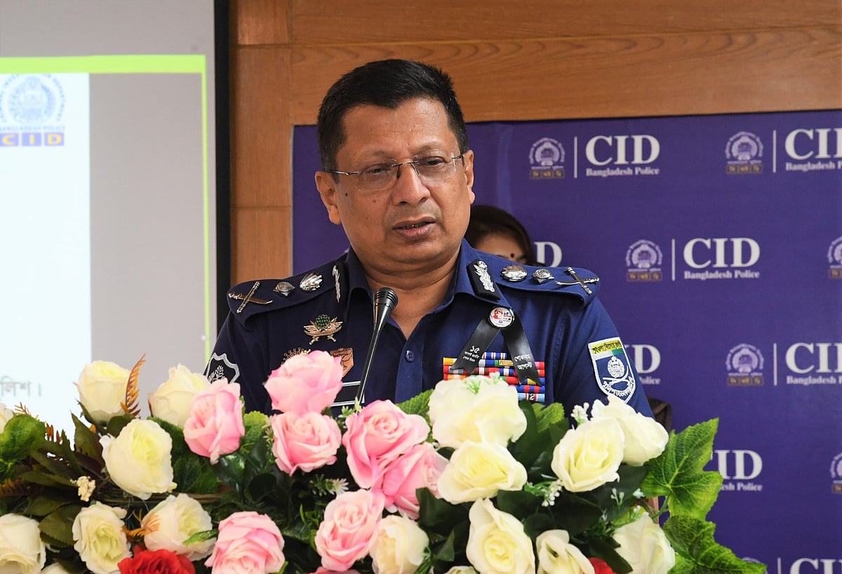 ছবি: সিআইডির সৌজন্যে