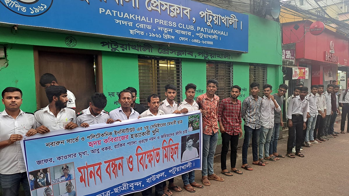 ছবি: প্রথম আলো