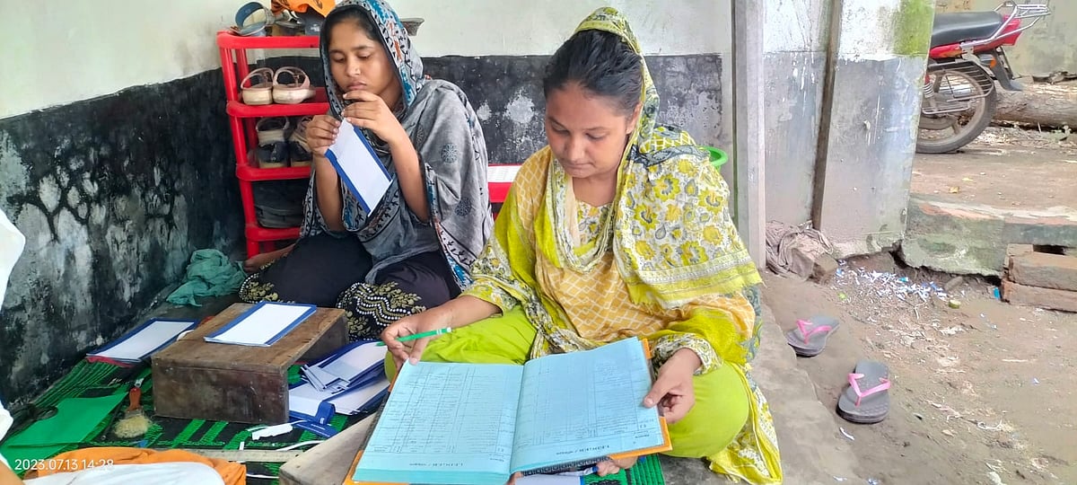 প্রথম আলো