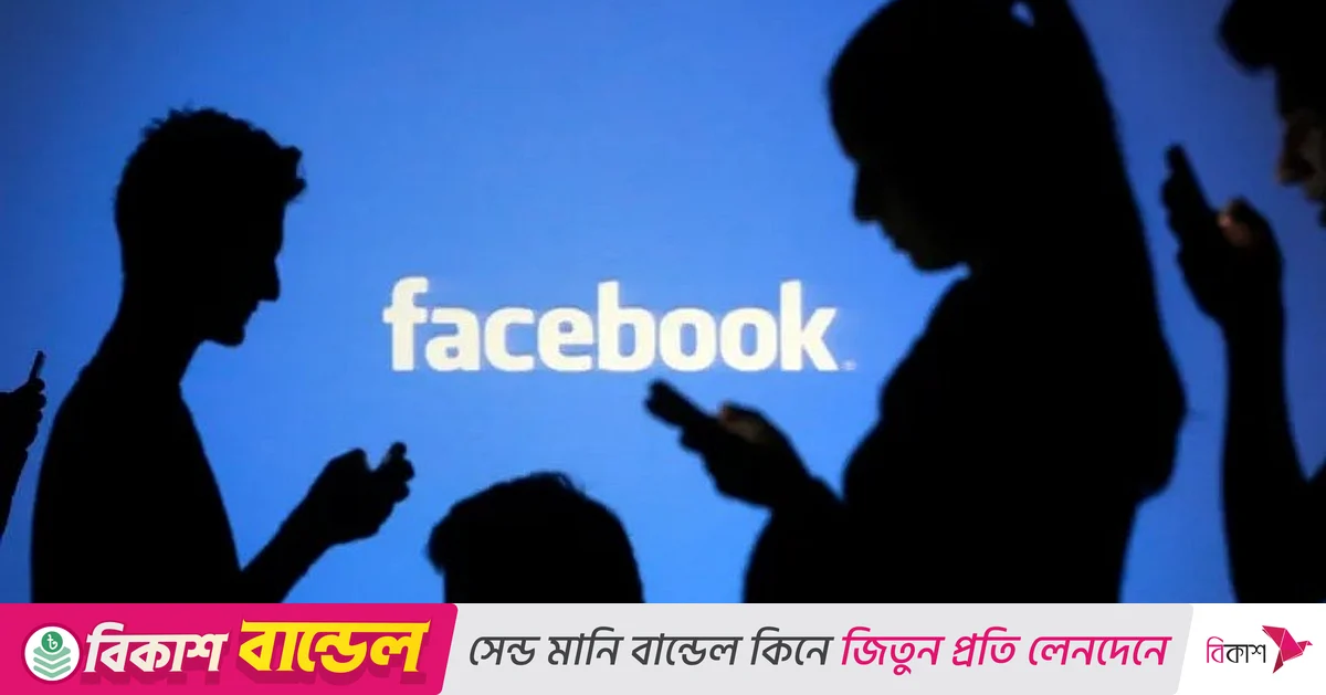 ফেসবুকে বন্ধুতালিকা লুকিয়ে রাখবেন যেভাবে ফেসবুকে বন্ধুতালিকা লুকিয়ে রাখবেন যেভাবে