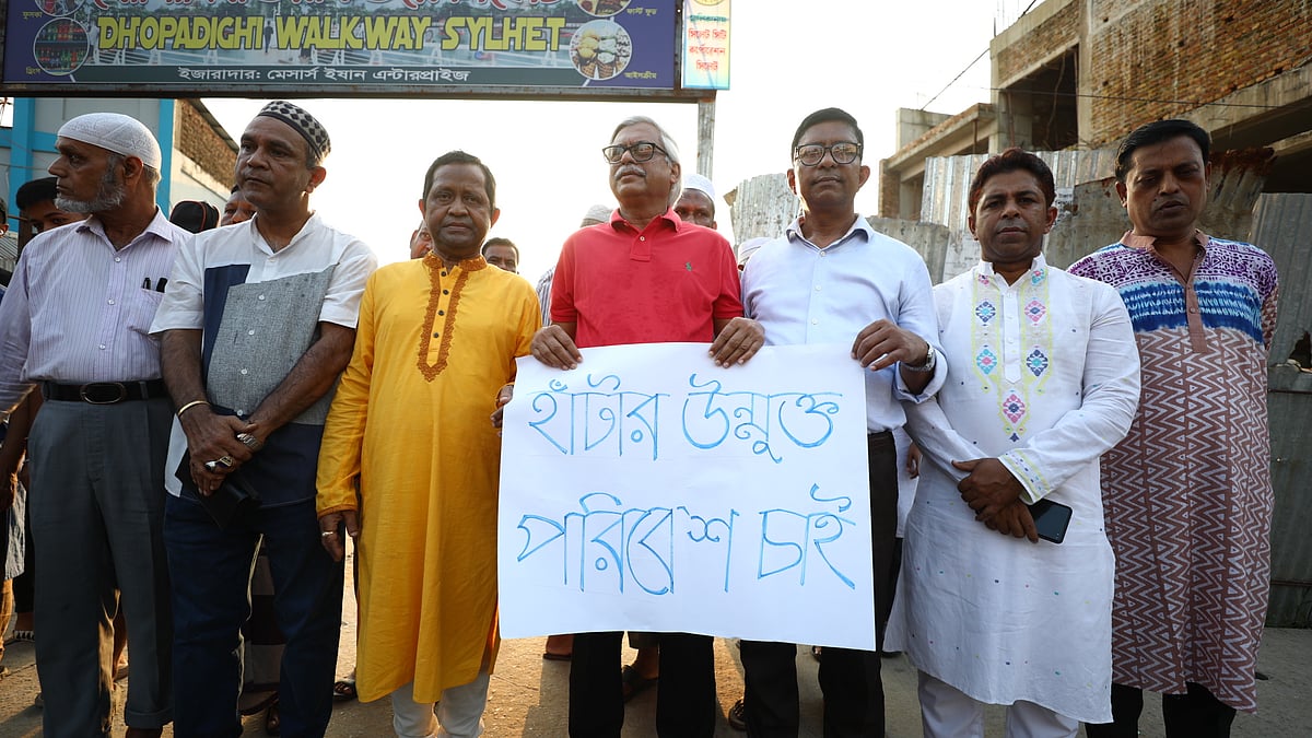 ছবি: প্রথম আলো