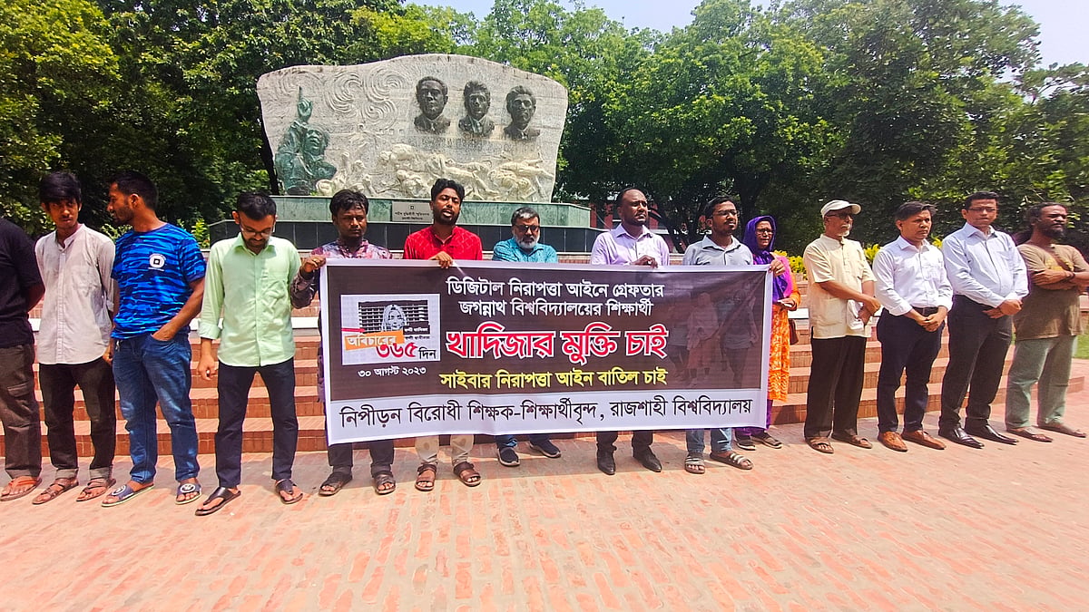 ছবি: প্রথম আলো