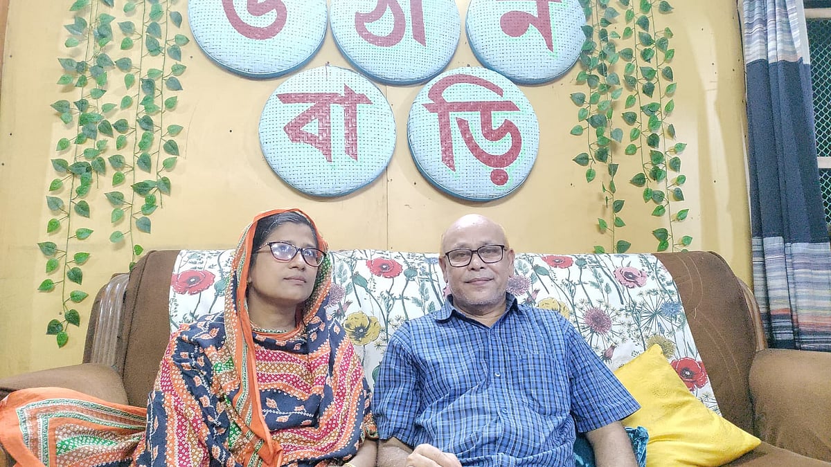 ছবি: প্রথম আলো