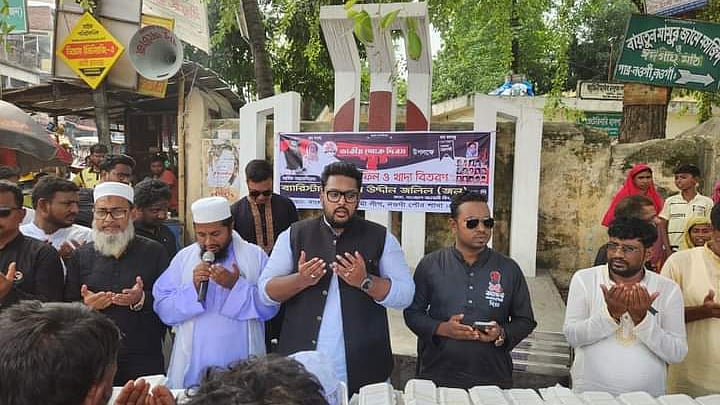 ছবি: সংগৃহীত