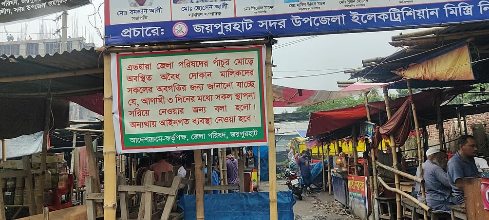  ছবি: প্রথম আলো