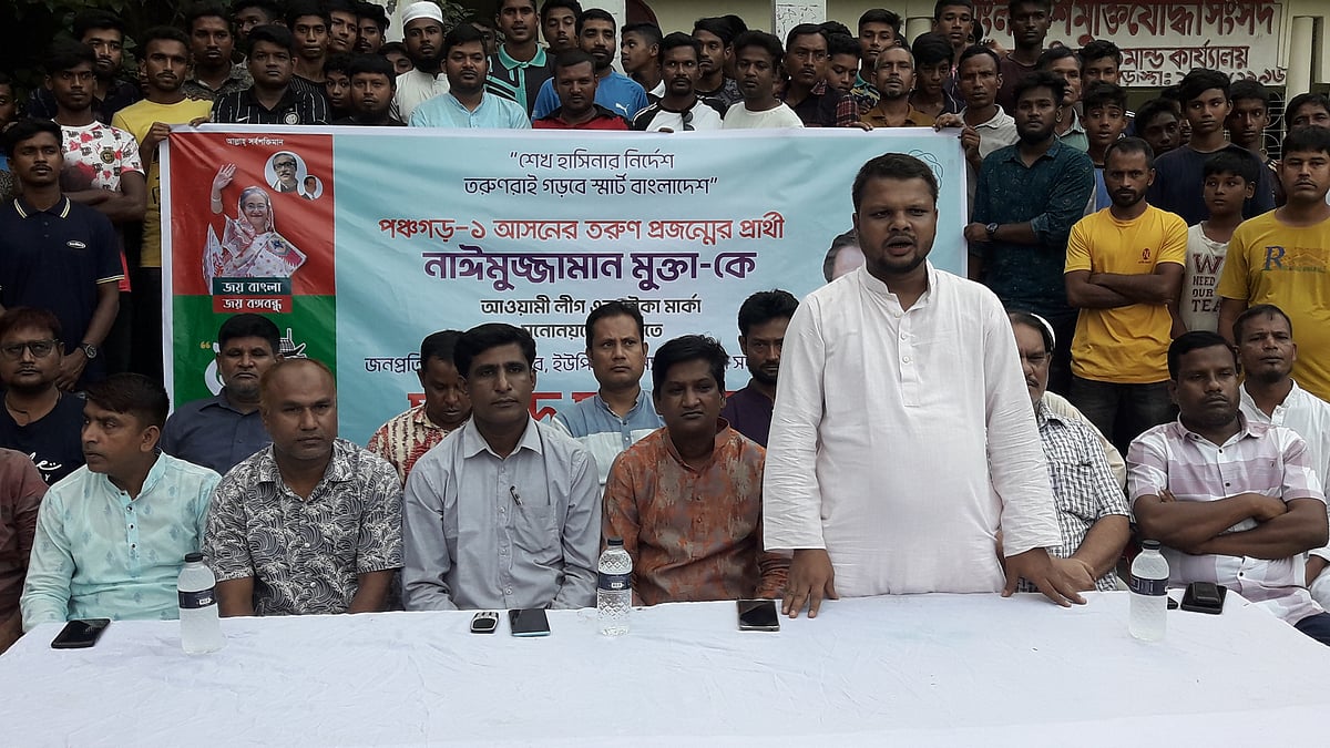 ছবি: প্রথম আলো