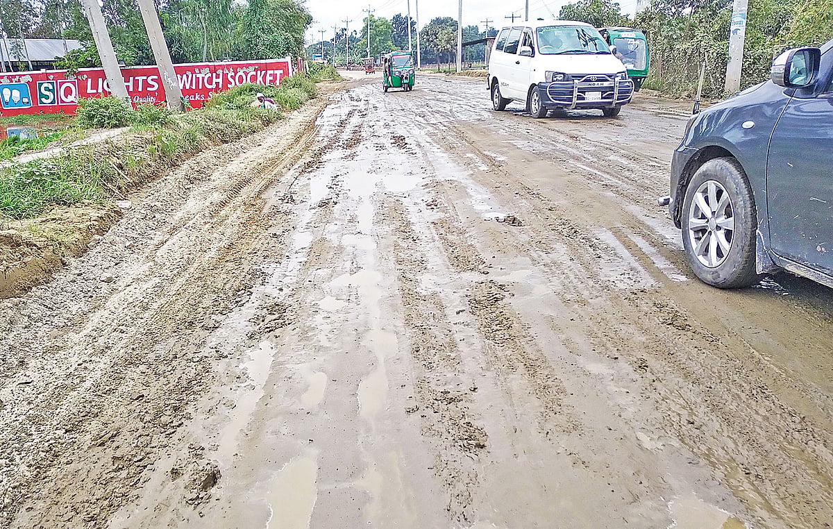 প্রথম আলো