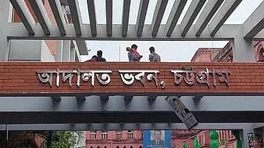 ফাইল ছবি