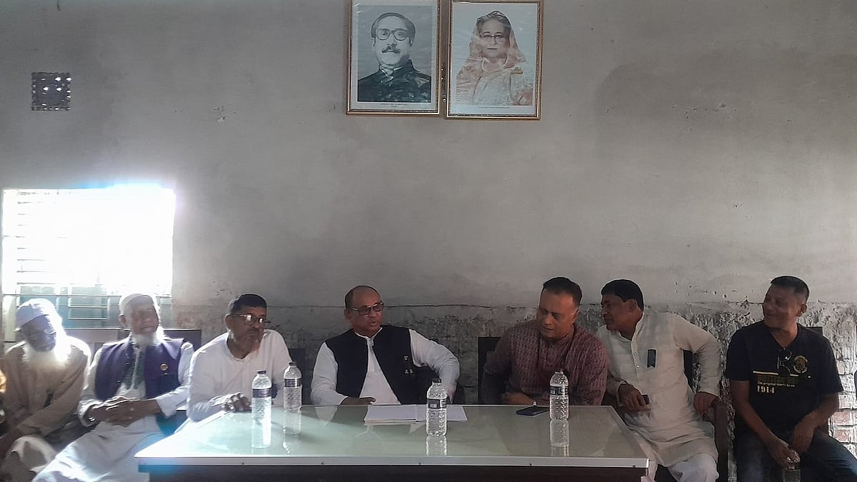 ছবি: সংগৃহীত 