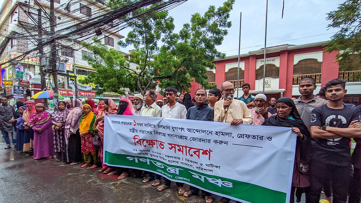 ছবি: প্রথম আলো