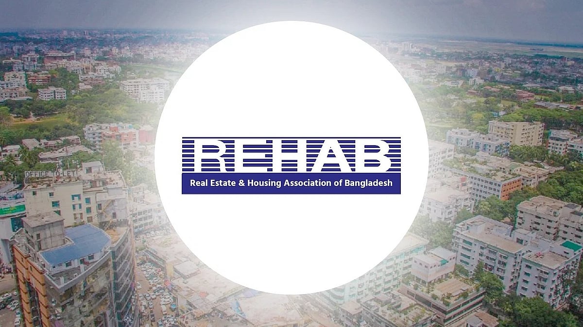 রিহ্যাব