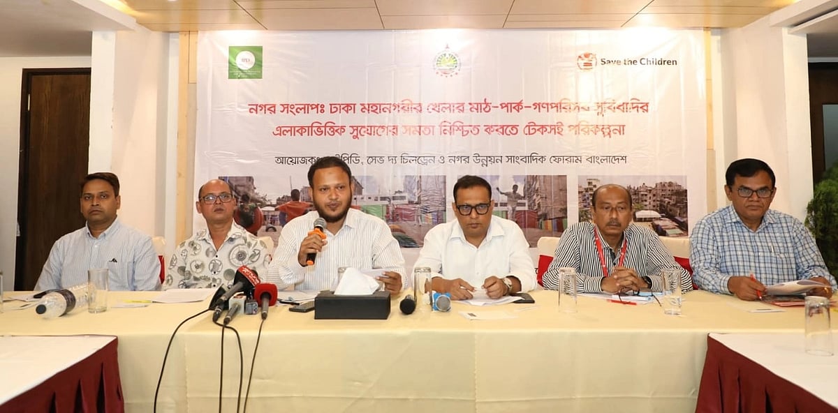 ছবি : তানভীর আহাম্মেদ