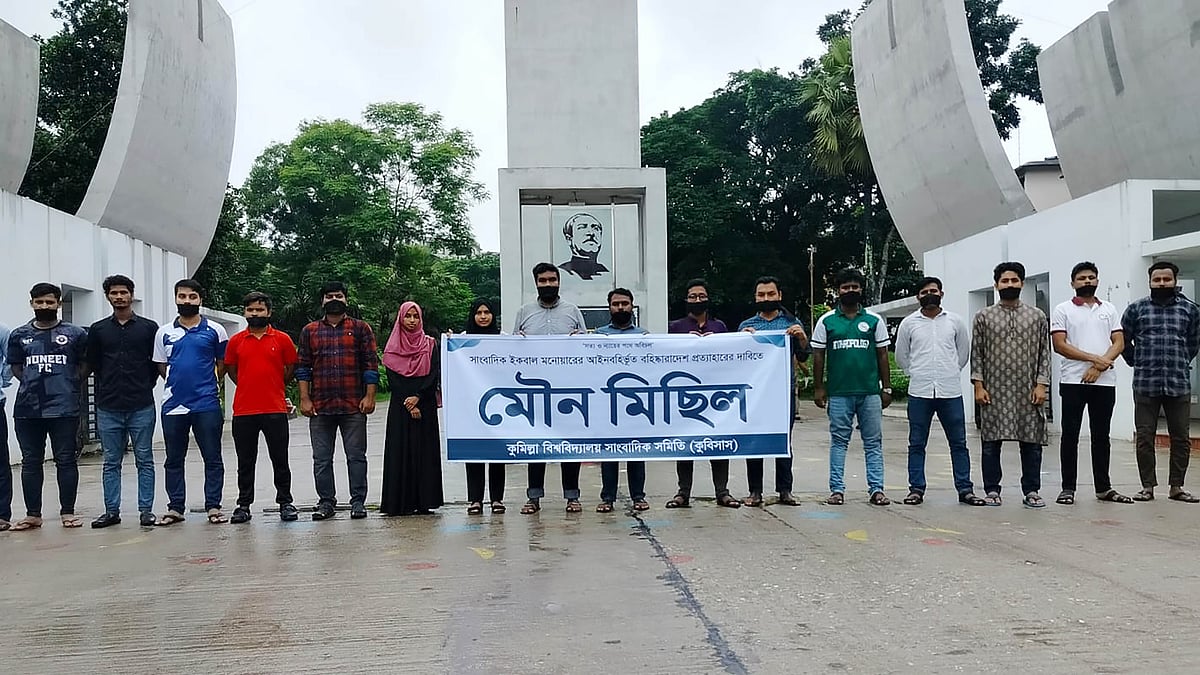 ছবি: প্রথম আলো