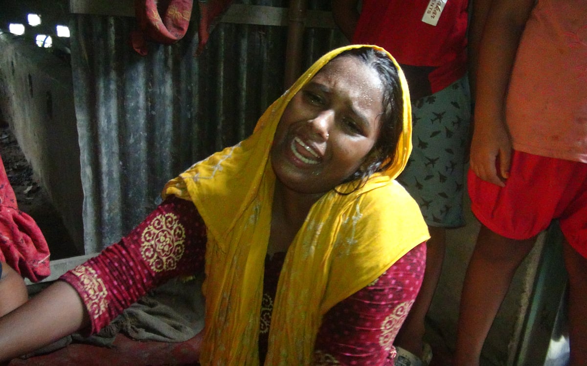 ছবি: সংগৃহীত