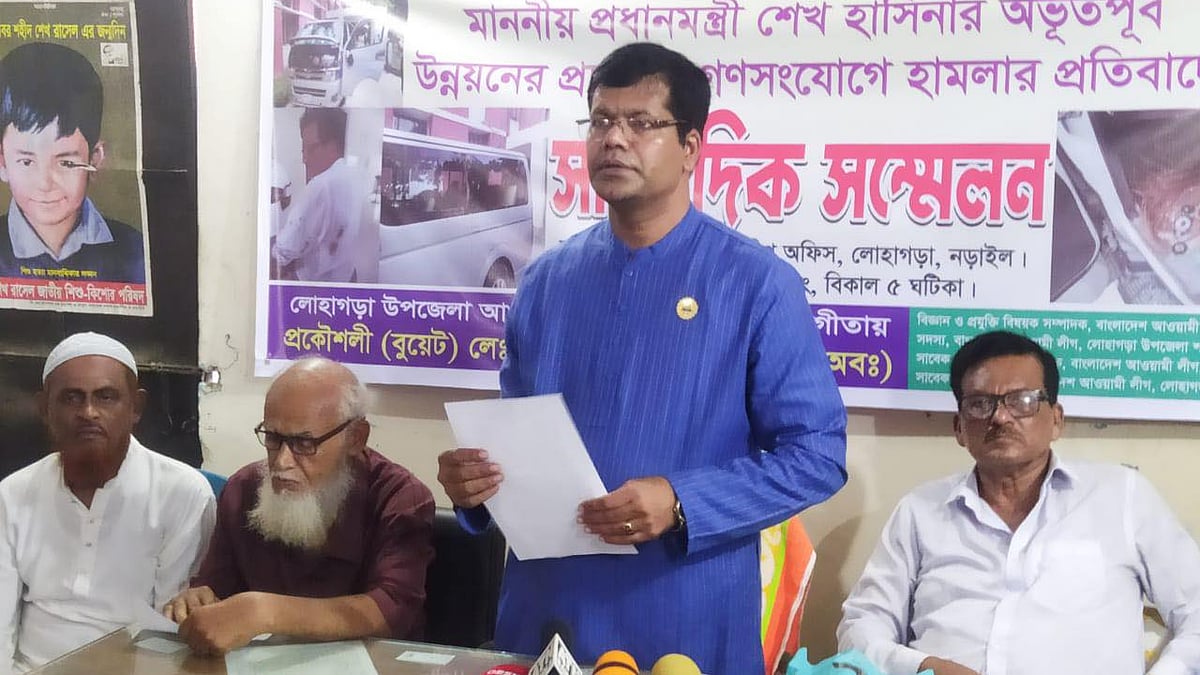 ছবি: প্রথম আলো