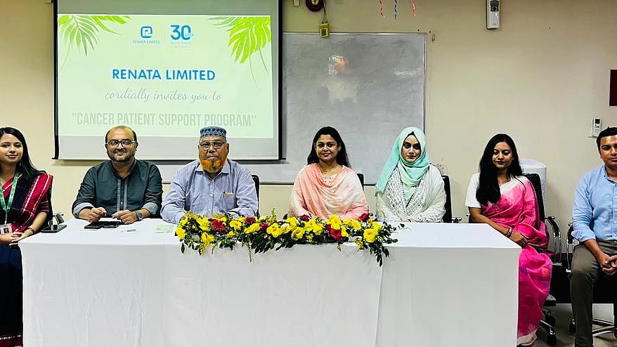 ছবি: বিজ্ঞপ্তি