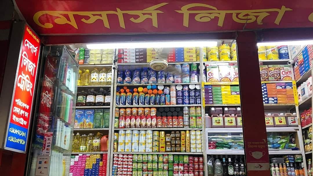 ছবি: সংগৃহীত