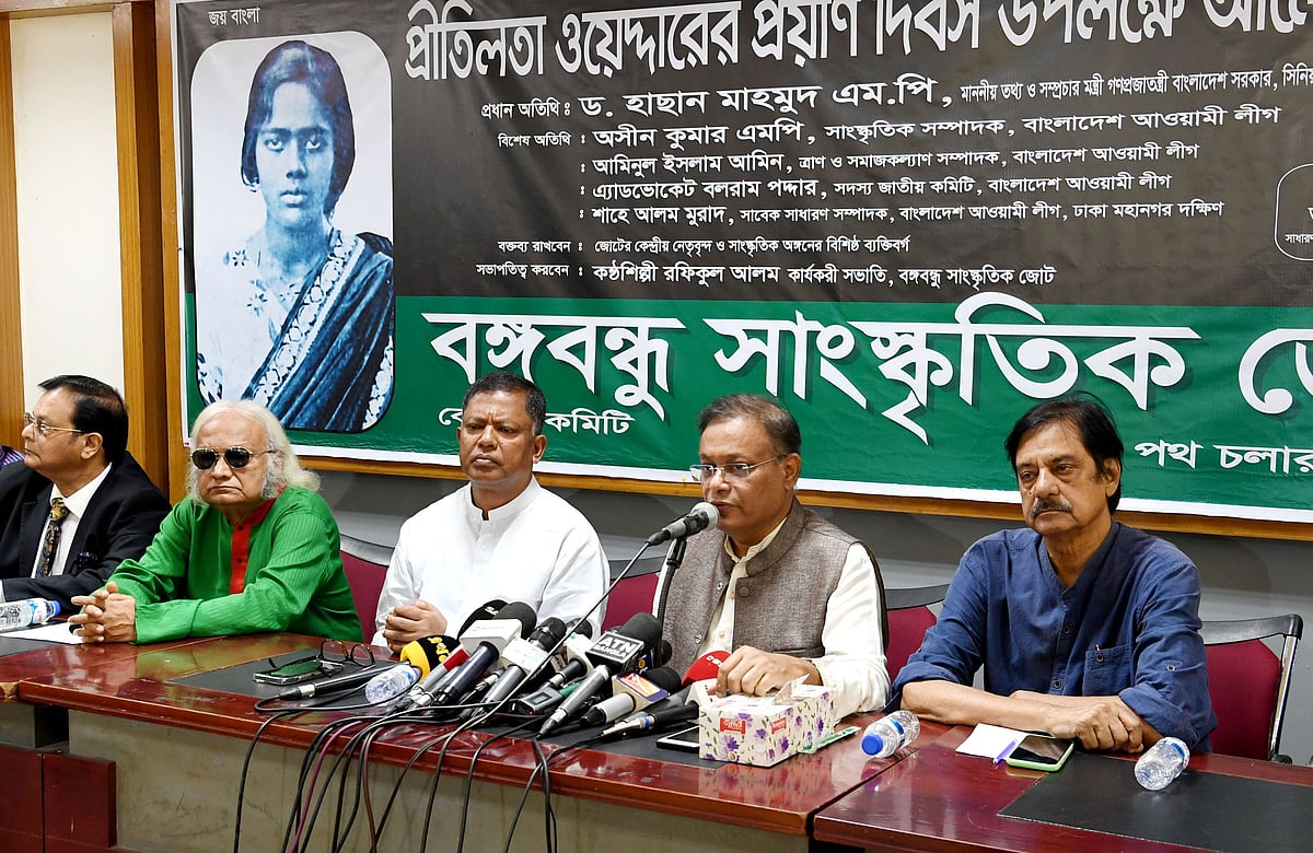 ছবি: পিআইডি